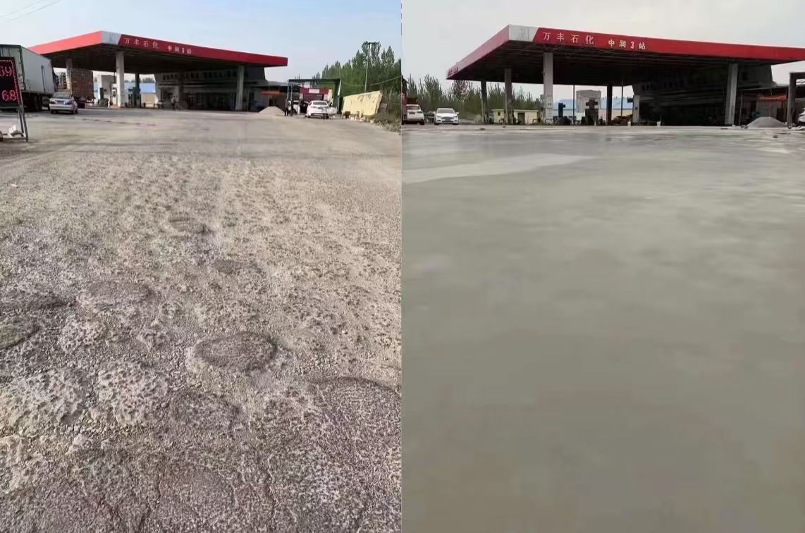 泉港水泥道路抢修料 混凝土地面修补砂浆