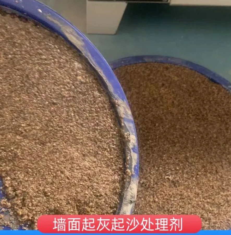 泉港墙面起灰起沙处理硬化剂工作原理